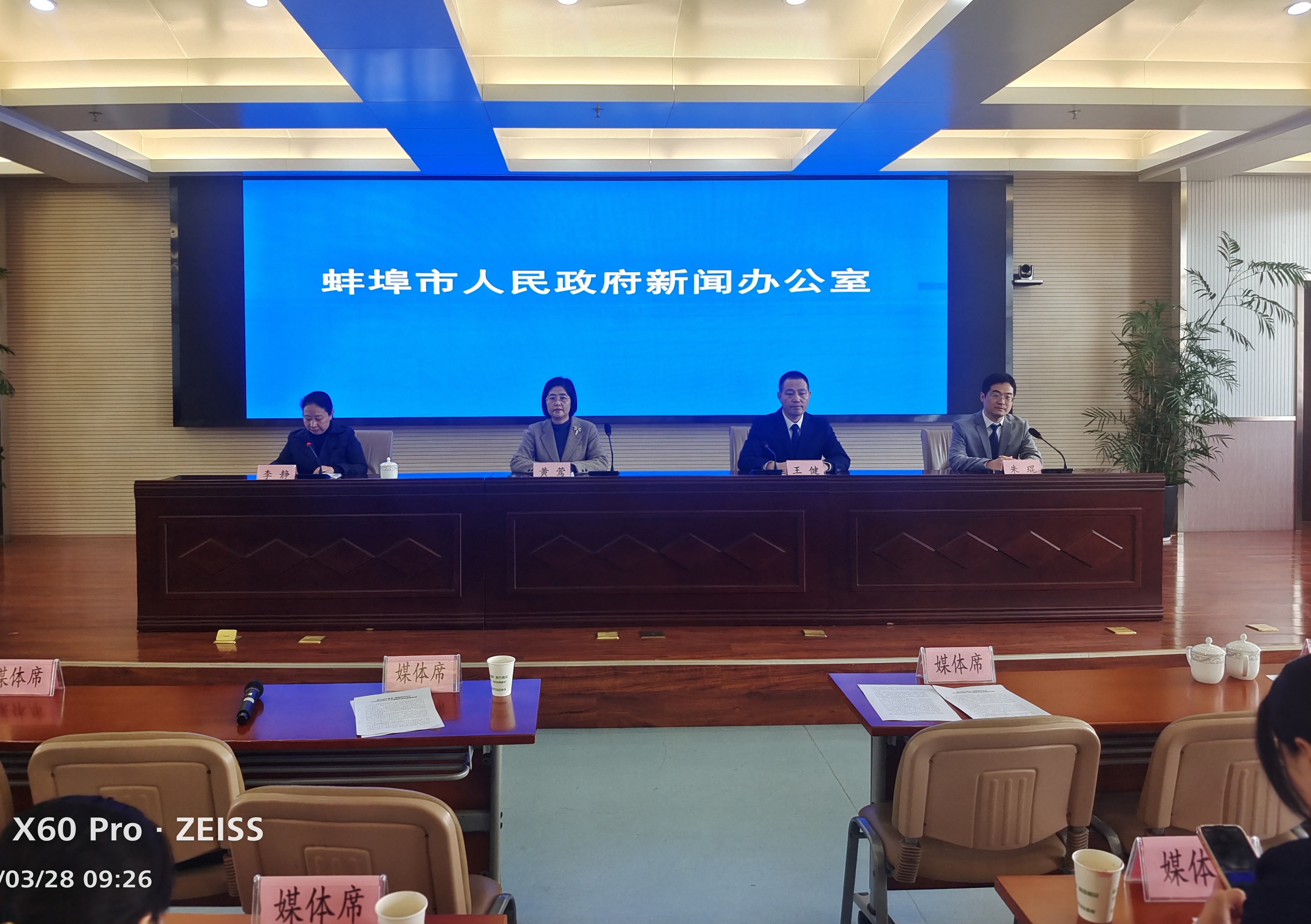 微信图片_20250328103110.jpg