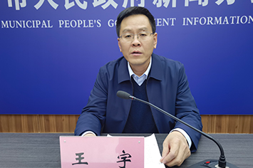 王宇.jpg