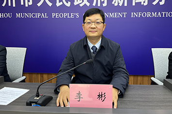 李彬.jpg