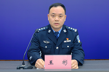 王彬.jpg