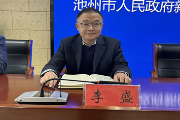 李盛_副本.jpg