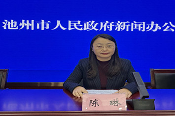 陈琳.jpg