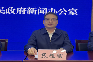 张桂韧.jpg