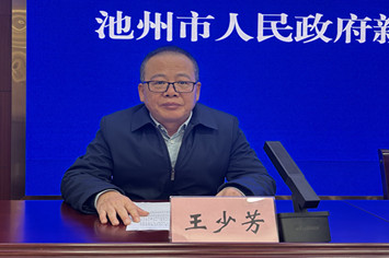 王少芳.jpg