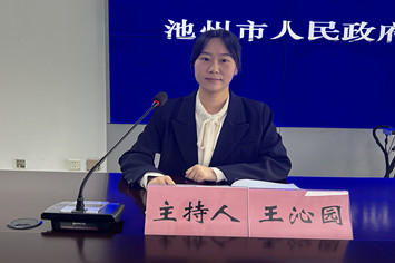 王沁园.jpg