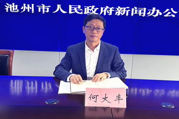 何大丰.jpg