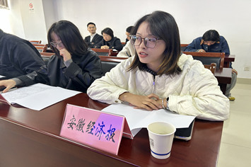 安徽经济报记者提问.jpg