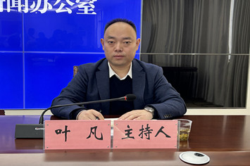 叶凡.jpg