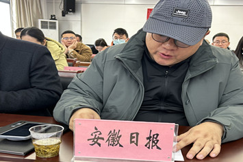 安徽日报记者提问.jpg