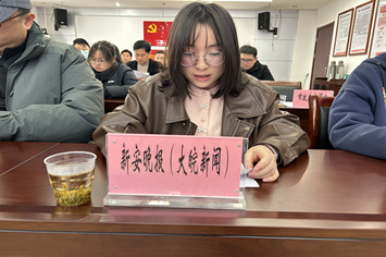 新安晚报（大皖新闻）记者提问.jpg