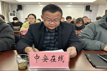 中安在线记者提问.jpg