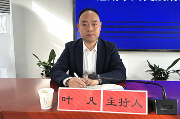 叶凡.jpg