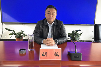 胡敏.jpg