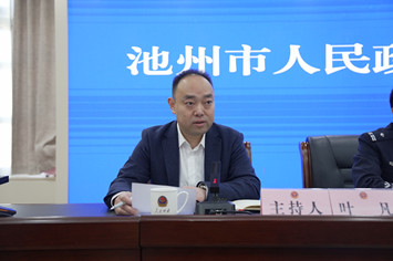 叶凡.jpg
