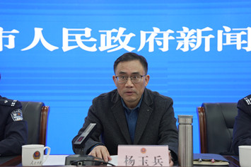 杨玉兵.jpg