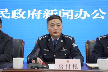 房付根.jpg