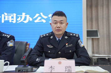 李瑞.jpg