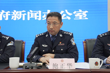 鲍正华.jpg