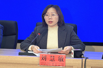 刘慧敏.jpg