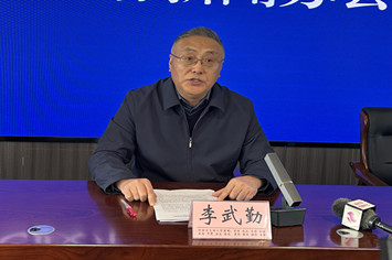 李武勤.jpg