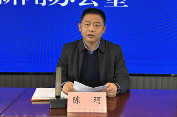 陈珂.jpg