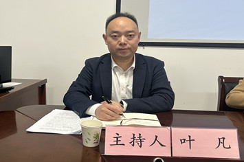 叶凡.jpg