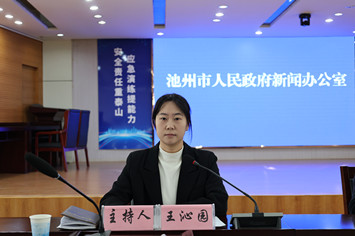 王沁园.jpg