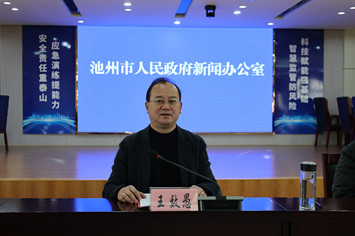 王效愚.jpg