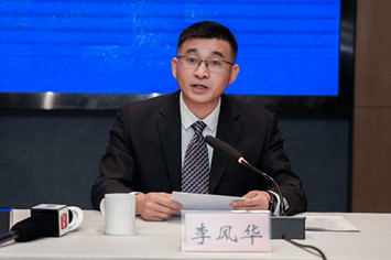 李风华.jpg
