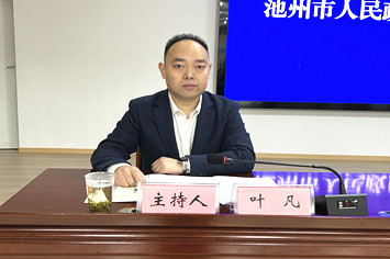 叶凡.jpg