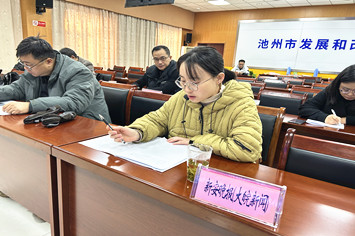 新安晚报（大皖新闻）记者提问.jpg