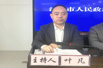 叶凡.jpg