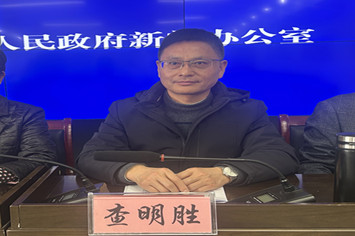 查明胜.jpg