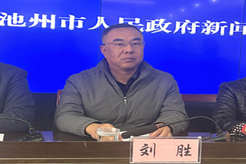 刘胜.jpg