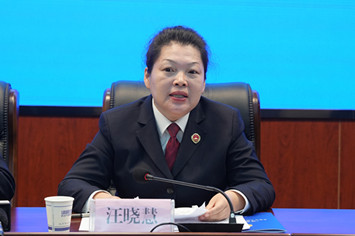汪晓慧.jpg
