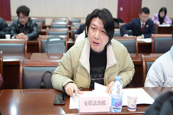 安徽法治报记者提问.jpg