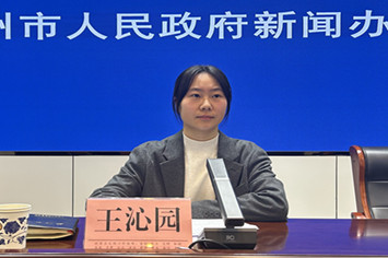 王沁园.jpg