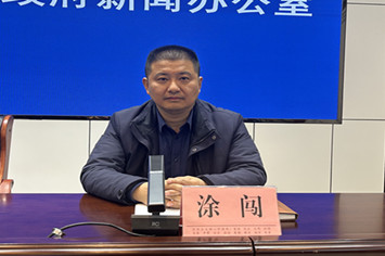 涂闯.jpg