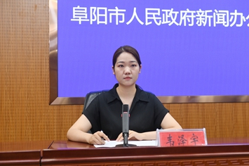 阜阳市委宣传部外宣和新闻发布科三级主任科员韦泽宇.JPG
