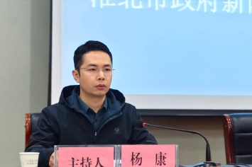 杨康1.jpg