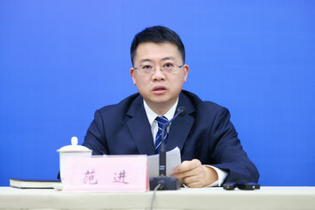 合肥市科技局局长范进.jpg
