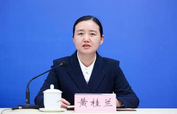 合肥市商务局副局长黄桂兰.jpg