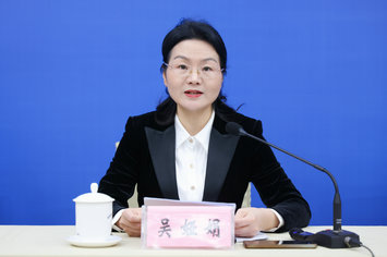 合肥市文化和旅游局局长吴娅娟.jpg 合肥市文化和旅游局局长吴娅娟.jpg