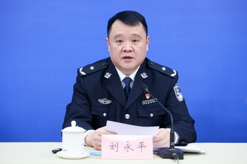 合肥市公安局常务副局长刘永平.jpg