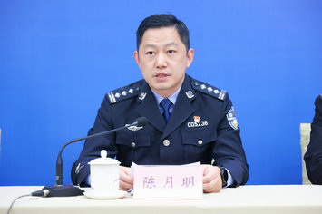 合肥市公安局治安支队支队长陈月明.jpg