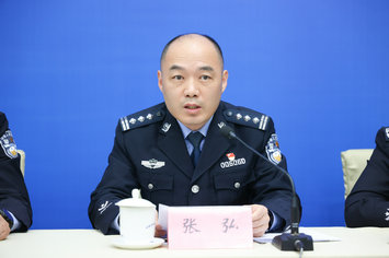 合肥市公安局交管支队支队长张弘.jpg