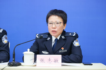 合肥市公安局出入境管理支队支队长张志敏.jpg