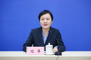 合肥市住房保障和房产管理局局长闫萍.jpg