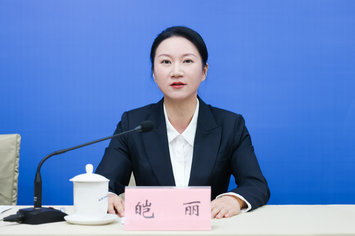 合肥市自然资源和规划局副局长皑丽.jpg