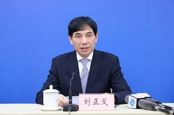 合肥市农业农村局局长刘正义.jpg